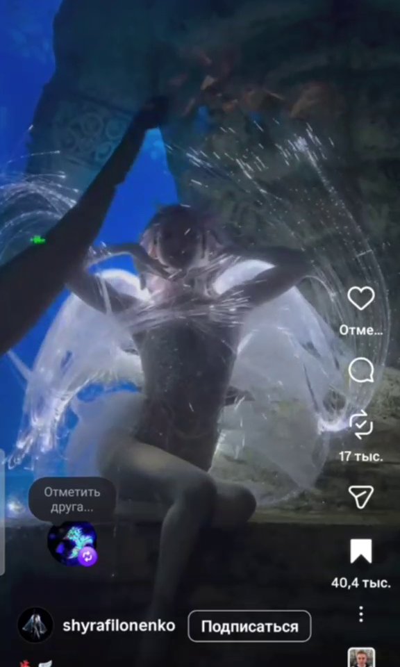 Модель с крыльями в воде